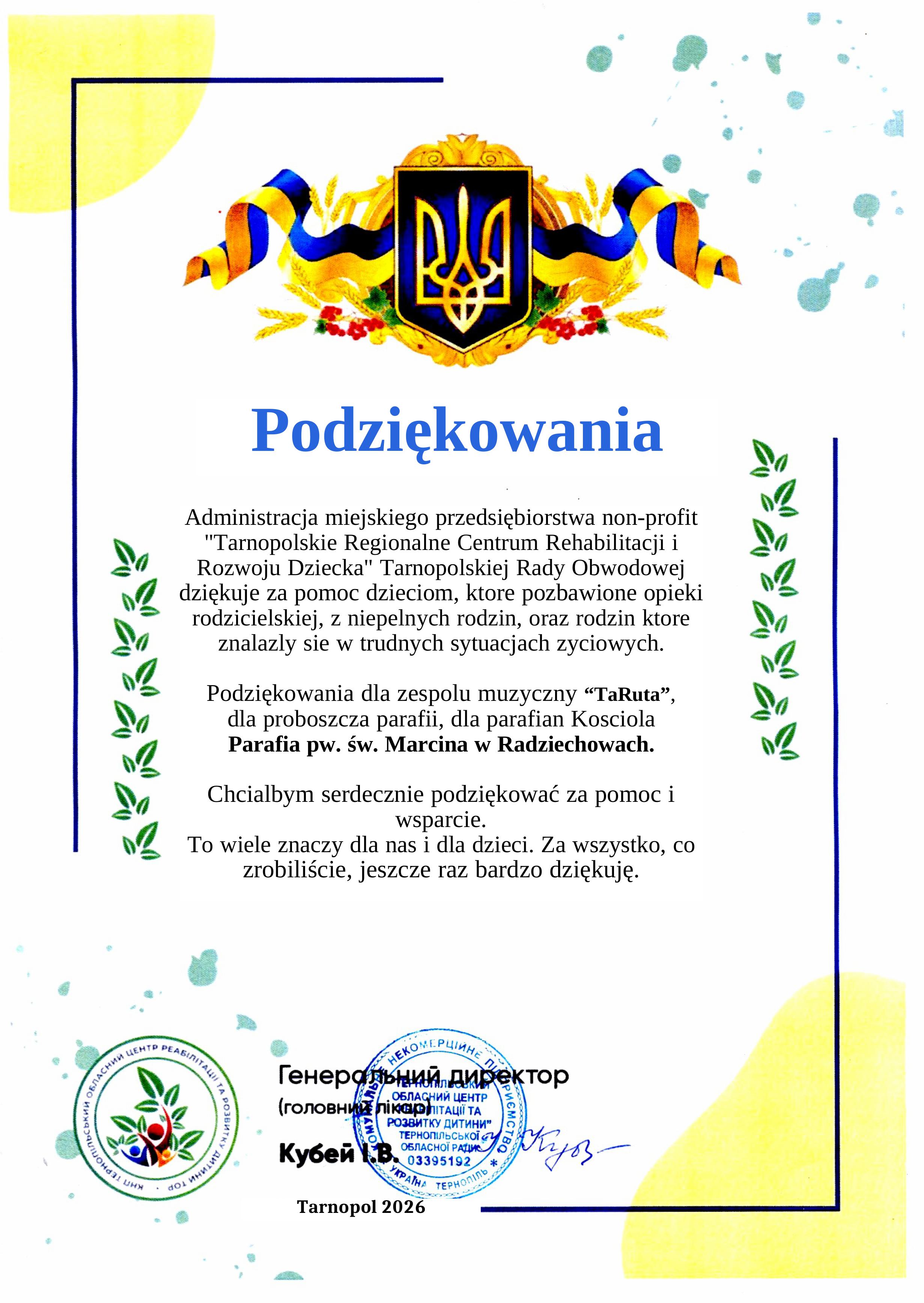 Podziękowania za pomoc dla domu dziecka w Tarnopolu